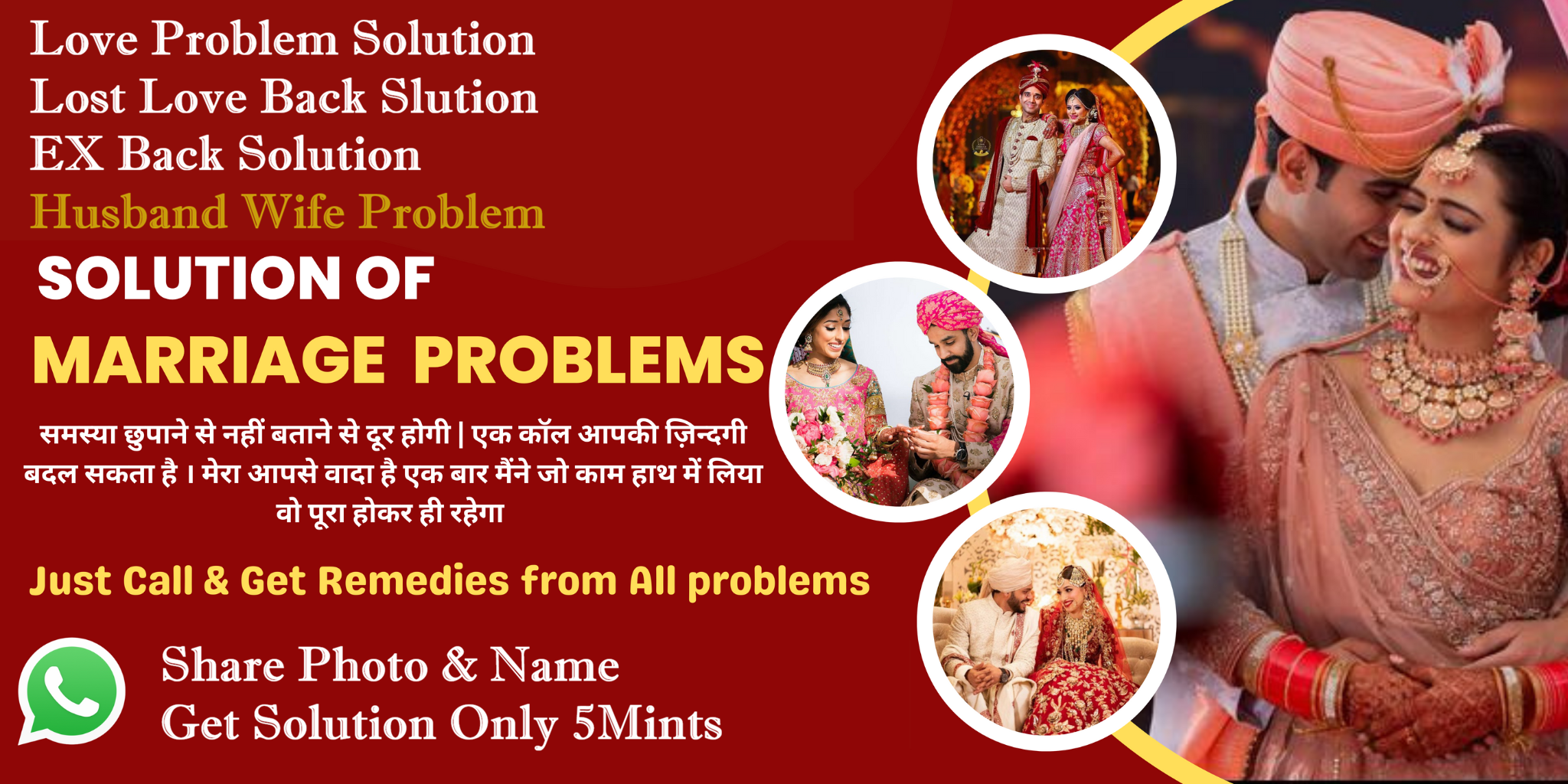  Astrologer Pandit Aghori Vishnu Sharma +91-7877538036