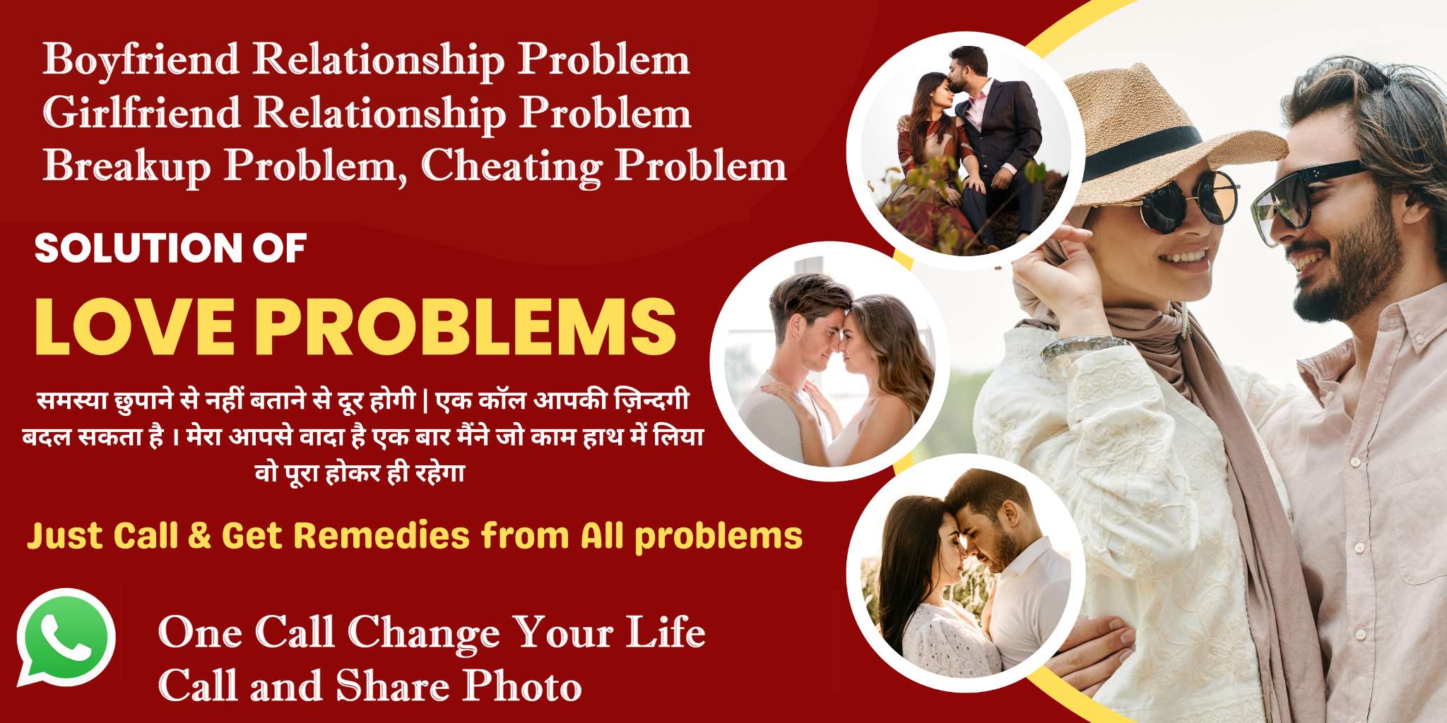  Astrologer Pandit Aghori Vishnu Sharma +91-7877538036