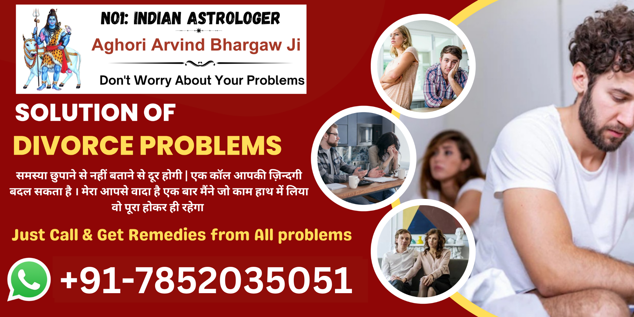  Astrologer Aghori Vishnu Sharma +91-7877538036